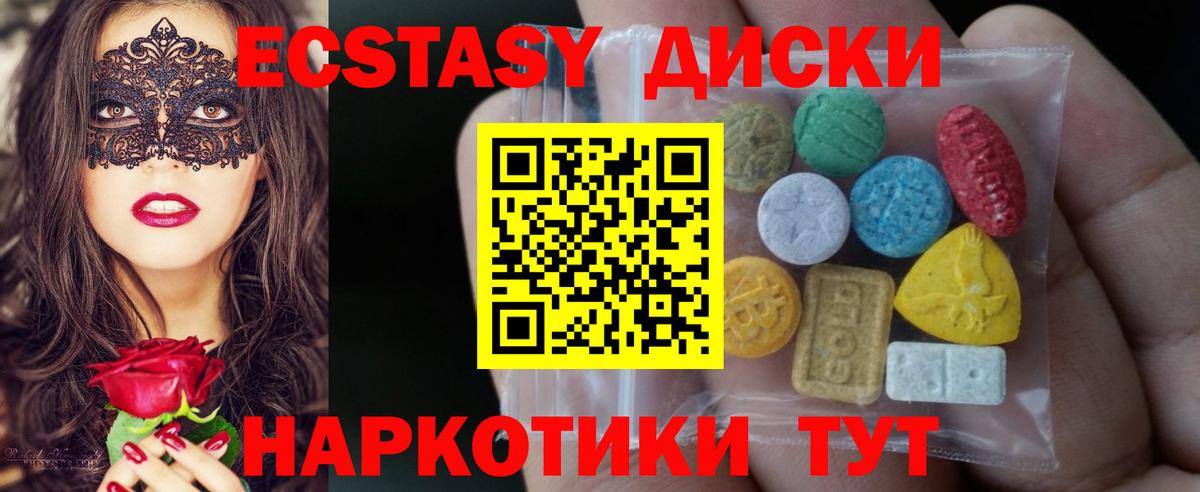 Нефтекамск  Экстази XTC  мориарти какой сайт  Вход с VPN  Ecstasy louis Vuitton  наркота 