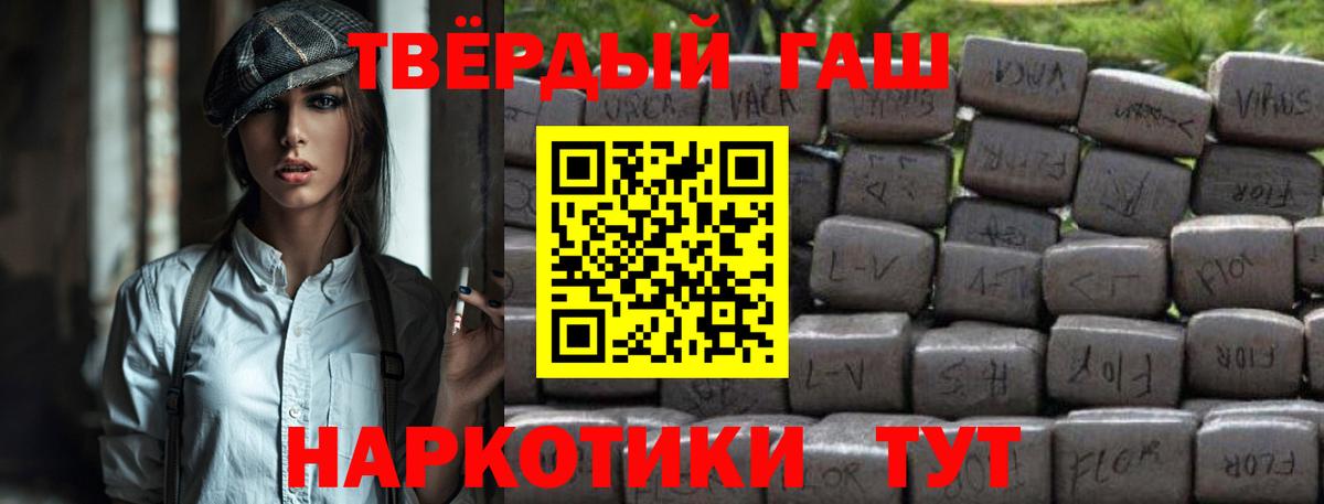 Codein Нефтекамск