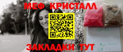 кокаин Славгород