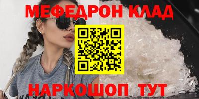 mdma Славянск-на-Кубани