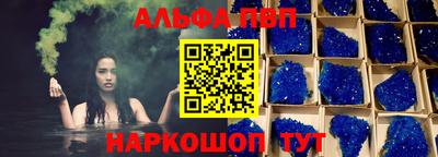 кокаин Славгород
