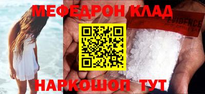 mdma Славянск-на-Кубани