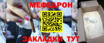 mdma Славянск-на-Кубани
