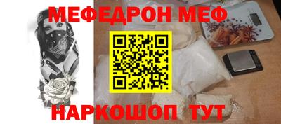 кокаин Славгород