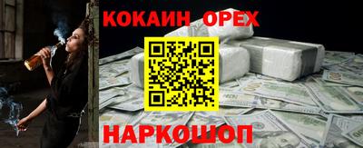 не бодяженный Сланцы