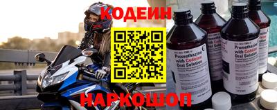 кокаин Славгород