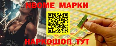 кокаин Славгород