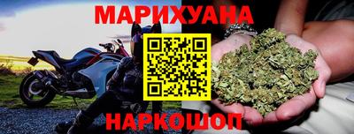 кокаин Славгород