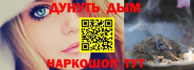 не бодяженный Сланцы