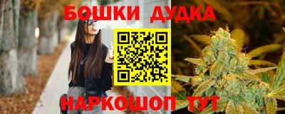кокаин Славгород