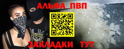 кокаин Славгород
