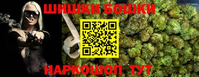 кокаин Славгород