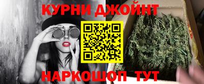 не бодяженный Сланцы
