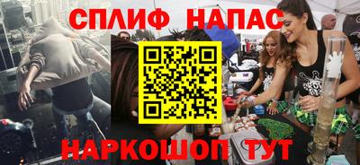 не бодяженный Сланцы