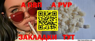 кокаин Славгород
