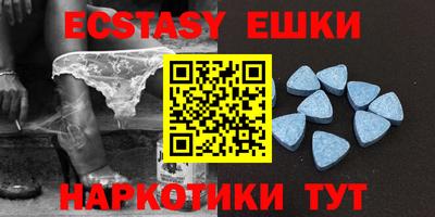 mdma Славянск-на-Кубани