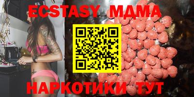 кокаин Славгород