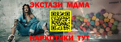 mdma Славянск-на-Кубани