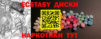 не бодяженный Сланцы