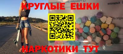 не бодяженный Сланцы