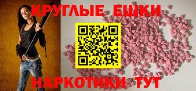 кокаин Славгород