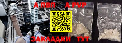 mdma Славянск-на-Кубани