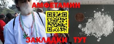 кокаин Славгород