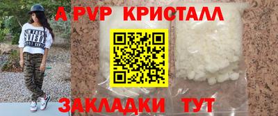 кокаин Славгород