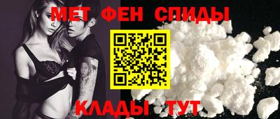 кокаин Славгород