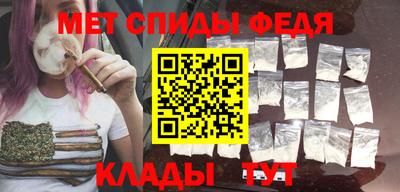 mdma Славянск-на-Кубани