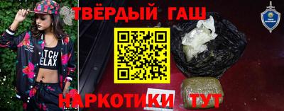 mdma Славянск-на-Кубани