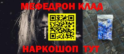кокаин Славгород