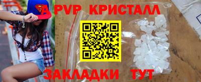 не бодяженный Сланцы