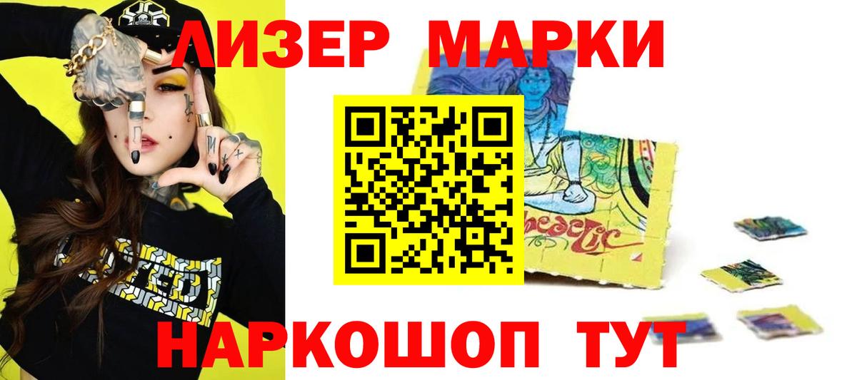 ЛСД экстази кислота  Вход с VPN  ЛСД экстази  Нефтекамск 