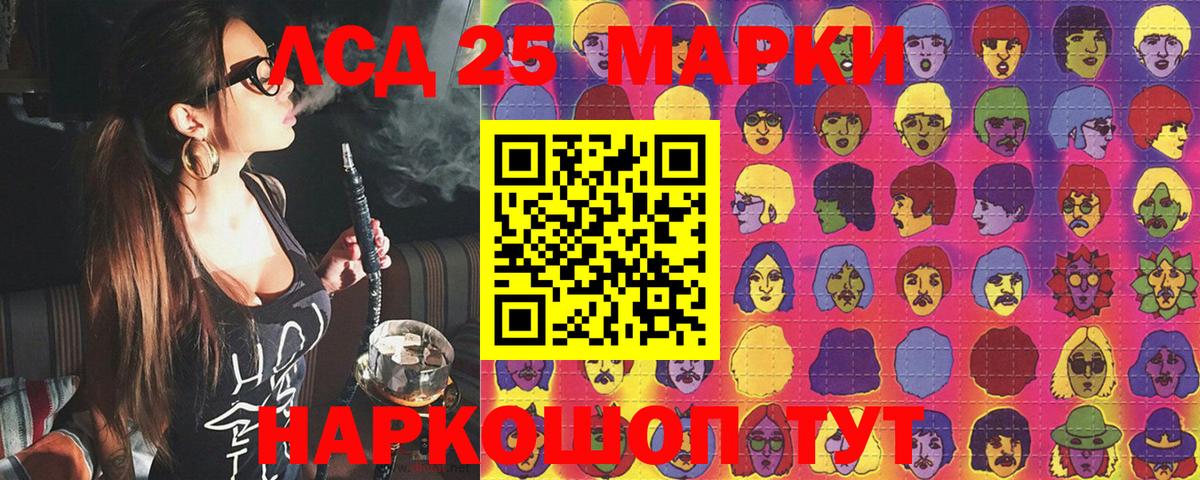 Марки NBOMe 1,5мг  Вход с VPN  Нефтекамск 