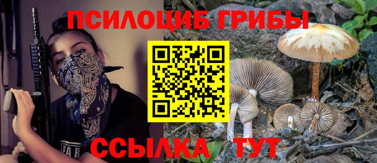 Кокаин  Вход с VPN  МДМА  NBOMe  Гашиш  Нефтекамск  A-PVP СОЛЬ   Меф МЯУ МЯУ кристаллы 