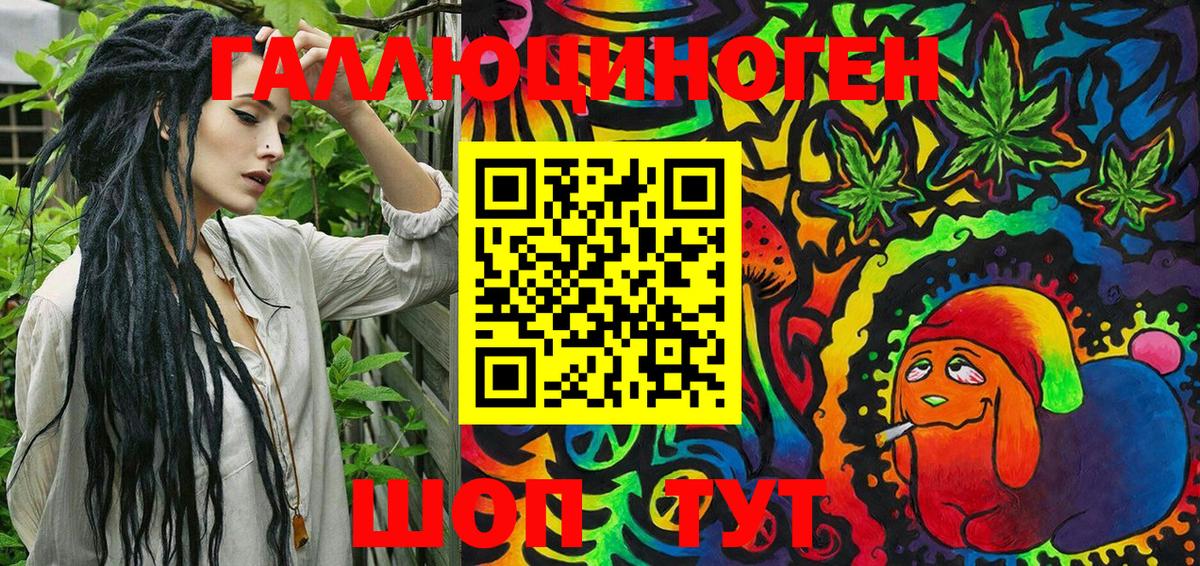 Псилоцибиновые грибы MAGIC MUSHROOMS  Галлюциногенные грибы прущие грибы  Вход с VPN  что такое наркотик  Нефтекамск 