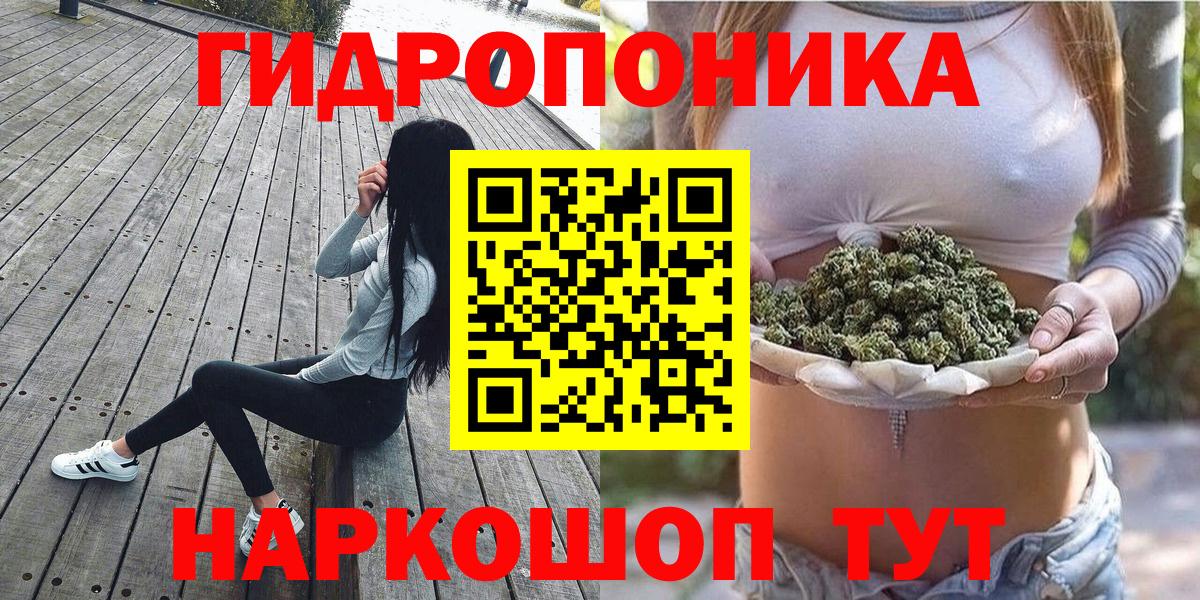 Шишки марихуана MAZAR  Вход с VPN  Нефтекамск  МАРИХУАНА Bruce Banner 