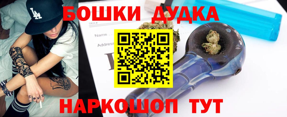 МАРИХУАНА марихуана Нефтекамск